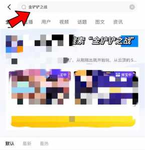 金铲铲之战至臻亚索抽奖技巧,金铲铲之战至臻亚索多少钱能抽到-第3张图片-宏盛游戏 金铲铲之战至臻亚索抽奖技巧,金铲铲之战至臻亚索多少钱能抽到-第3张图片-宏盛游戏