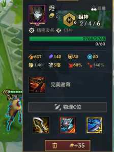 金铲铲之战几张牌能合一个三星的,金铲铲之战几张牌能合一个三星的英雄-第4张图片-宏盛游戏 金铲铲之战几张牌能合一个三星的,金铲铲之战几张牌能合一个三星的英雄-第4张图片-宏盛游戏