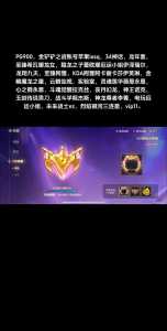 手游金铲铲之战光明武器推荐？金铲铲之战光明装备强度排名？-第4张图片-宏盛游戏
