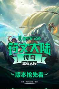 手游金铲铲是s几出的,手游金铲铲什么时候更新-第2张图片-宏盛游戏 手游金铲铲是s几出的,手游金铲铲什么时候更新-第2张图片-宏盛游戏