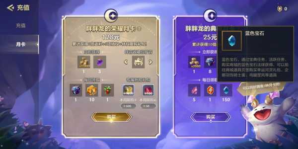 金铲铲之战2个版本，金铲铲之战2个版本怎么玩？-第4张图片-宏盛游戏