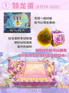 金铲铲之战首充奖励在哪里,金铲铲之战首充在哪领-第5张图片-宏盛游戏 金铲铲之战首充奖励在哪里,金铲铲之战首充在哪领-第5张图片-宏盛游戏