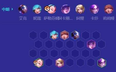金铲铲之战手游阿卡丽怎么玩，金铲铲中阿卡丽-第3张图片-宏盛游戏