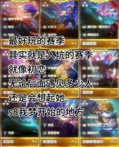 金铲铲等级卡牌概率怎么提升?金铲铲等级卡牌概率怎么提升最快?-第2张图片-宏盛游戏 金铲铲等级卡牌概率怎么提升?金铲铲等级卡牌概率怎么提升最快?-第2张图片-宏盛游戏
