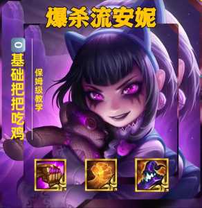 金铲铲之战怎么换自定义头像框啊，金铲铲之战怎么换自己的头像