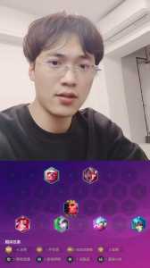 金铲铲之战8月26日几点上线的英雄,金铲铲之战10月28号更新?-第5张图片-宏盛游戏 金铲铲之战8月26日几点上线的英雄,金铲铲之战10月28号更新?-第5张图片-宏盛游戏