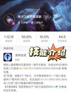 金铲铲哪些装备不能叠加出装效果,金铲铲什么装备-第2张图片-宏盛游戏 金铲铲哪些装备不能叠加出装效果,金铲铲什么装备-第2张图片-宏盛游戏