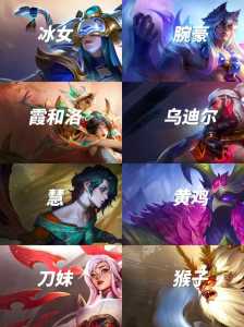 金铲铲谁的蓝量最少,金铲铲蓝buff怎么合?-第2张图片-宏盛游戏 金铲铲谁的蓝量最少,金铲铲蓝buff怎么合?-第2张图片-宏盛游戏