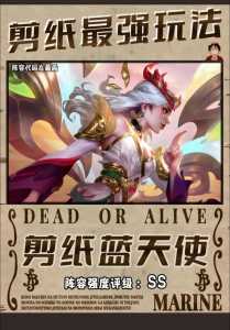 金铲铲新赛季画之灵羁绊,金铲铲羁绊搭配?-第4张图片-宏盛游戏 金铲铲新赛季画之灵羁绊,金铲铲羁绊搭配?-第4张图片-宏盛游戏