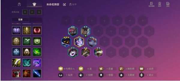 金铲铲之战双龙，金铲铲之战双龙六法？