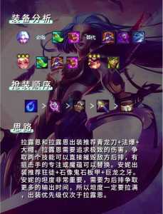 金铲铲回蓝机制度？金铲铲之战回蓝？-第2张图片-宏盛游戏
