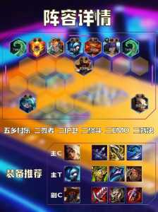 金铲铲之战如何赢两个英雄，金铲铲之战怎么1v1？-第2张图片-宏盛游戏