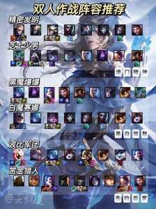 金铲铲之战如何赢两个英雄，金铲铲之战怎么1v1？-第3张图片-宏盛游戏