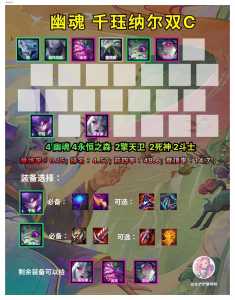 金铲铲之战如何赢两个英雄，金铲铲之战怎么1v1？-第5张图片-宏盛游戏