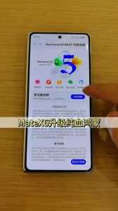 华为平板玩金铲铲之战？平板能玩金铲铲？