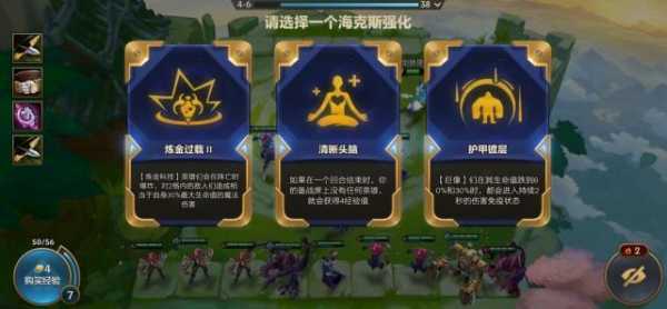 金铲铲之战9剑阵容推荐?金铲铲之战9剑怎么玩?-第2张图片-宏盛游戏 金铲铲之战9剑阵容推荐?金铲铲之战9剑怎么玩?-第2张图片-宏盛游戏