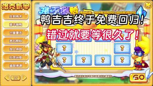 金铲铲之战宝箱概率，金铲铲之战掉落箱子-第3张图片-宏盛游戏