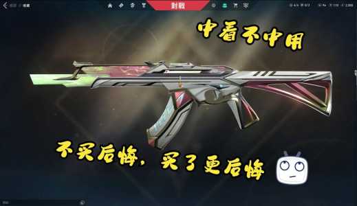 英雄联盟金铲铲怎么合成光明哨兵?英雄联盟金铲铲怎么合成光明哨兵装备?-第3张图片-宏盛游戏 英雄联盟金铲铲怎么合成光明哨兵?英雄联盟金铲铲怎么合成光明哨兵装备?-第3张图片-宏盛游戏