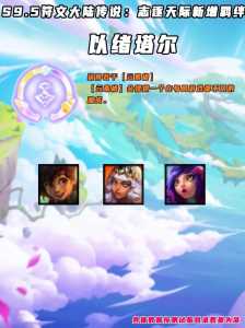 金铲铲之战这个名字叫什么,金铲铲之战这个名字叫什么好听?-第3张图片-宏盛游戏 金铲铲之战这个名字叫什么,金铲铲之战这个名字叫什么好听?-第3张图片-宏盛游戏