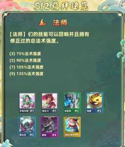 星之守护者一共有几个金铲铲,星之守护者有几个英雄?-第1张图片-宏盛游戏 星之守护者一共有几个金铲铲,星之守护者有几个英雄?-第1张图片-宏盛游戏