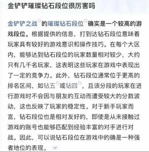 金铲铲之战怎么合成三星五费英雄卡?金铲铲之战5费卡三星?-第3张图片-宏盛游戏 金铲铲之战怎么合成三星五费英雄卡?金铲铲之战5费卡三星?-第3张图片-宏盛游戏