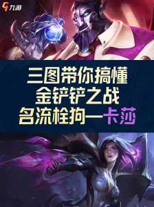 金铲铲之战特殊字符？金铲铲之战名字特殊符号？