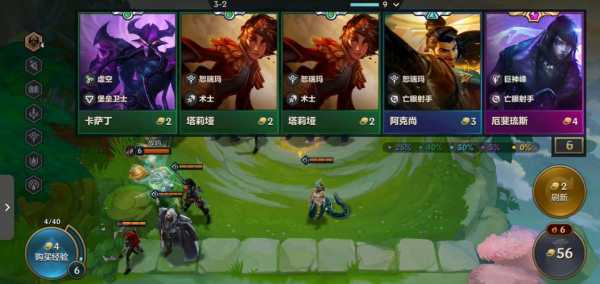 金铲铲之战可以隐身登陆吗苹果版?金铲铲之战可以隐身登陆吗苹果版游戏?-第3张图片-宏盛游戏 金铲铲之战可以隐身登陆吗苹果版?金铲铲之战可以隐身登陆吗苹果版游戏?-第3张图片-宏盛游戏