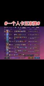 金铲铲之战英雄概率怎么提升的,金铲铲之战英雄概率怎么提升的快-第4张图片-宏盛游戏 金铲铲之战英雄概率怎么提升的,金铲铲之战英雄概率怎么提升的快-第4张图片-宏盛游戏