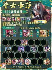 金铲铲卡莎出装备,金铲铲卡莎装备s9?-第4张图片-宏盛游戏 金铲铲卡莎出装备,金铲铲卡莎装备s9?-第4张图片-宏盛游戏