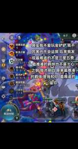 金铲铲之战英雄升星攻略大全?金铲铲之战英雄升星有什么用?-第1张图片-宏盛游戏 金铲铲之战英雄升星攻略大全?金铲铲之战英雄升星有什么用?-第1张图片-宏盛游戏