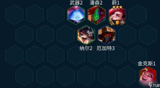 金铲铲虚空怎么出装最强,金铲铲虚空怎么出装最强?-第3张图片-宏盛游戏 金铲铲虚空怎么出装最强,金铲铲虚空怎么出装最强?-第3张图片-宏盛游戏