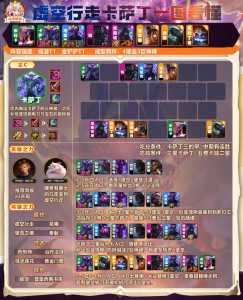 金铲铲之战什么装备好卖,金铲铲之战什么装备好卖?-第1张图片-宏盛游戏 金铲铲之战什么装备好卖,金铲铲之战什么装备好卖?-第1张图片-宏盛游戏