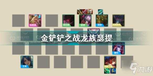 金铲铲之战怎么获得头像？金铲铲之战所有头像领取方式？-第3张图片-宏盛游戏