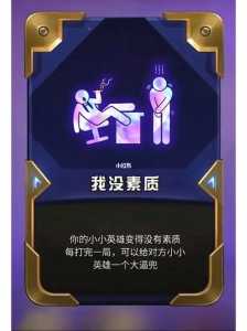 玩金铲铲是什么意思,玩金铲铲表情包?-第1张图片-宏盛游戏 玩金铲铲是什么意思,玩金铲铲表情包?-第1张图片-宏盛游戏