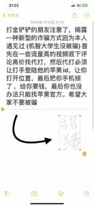 玩金铲铲是什么意思,玩金铲铲表情包?-第5张图片-宏盛游戏 玩金铲铲是什么意思,玩金铲铲表情包?-第5张图片-宏盛游戏