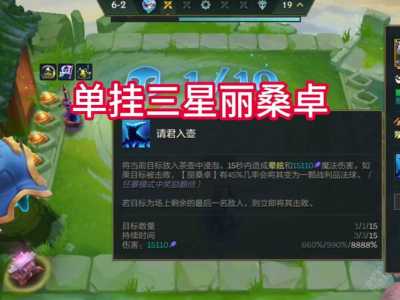 金铲铲之战微信专属头像框,金铲铲之战头像框有哪些?-第3张图片-宏盛游戏 金铲铲之战微信专属头像框,金铲铲之战头像框有哪些?-第3张图片-宏盛游戏
