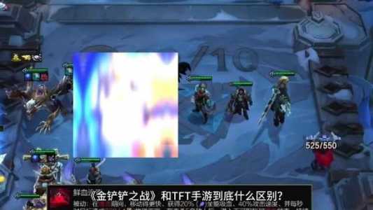 金铲铲手游和端游互通吗,金铲铲跟端游互通吗?-第2张图片-宏盛游戏 金铲铲手游和端游互通吗,金铲铲跟端游互通吗?-第2张图片-宏盛游戏