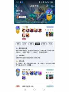 金铲铲魔龙棋盘保底多少?金铲铲之战魔龙棋盘特效?-第5张图片-宏盛游戏 金铲铲魔龙棋盘保底多少?金铲铲之战魔龙棋盘特效?-第5张图片-宏盛游戏