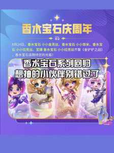 金铲铲之战赠送礼物有什么用??金铲铲之战不同平台送礼?-第1张图片-宏盛游戏 金铲铲之战赠送礼物有什么用??金铲铲之战不同平台送礼?-第1张图片-宏盛游戏
