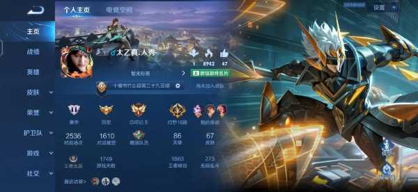 金铲铲之战用微信还是qq，金铲铲之战玩微信区还是去-第6张图片-宏盛游戏