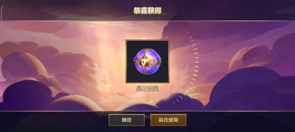 金铲铲之战物品在哪里?金铲铲之战装备获取?-第2张图片-宏盛游戏 金铲铲之战物品在哪里?金铲铲之战装备获取?-第2张图片-宏盛游戏