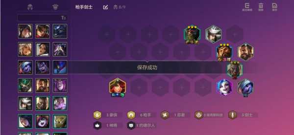 金铲铲之战物品在哪里?金铲铲之战装备获取?-第4张图片-宏盛游戏 金铲铲之战物品在哪里?金铲铲之战装备获取?-第4张图片-宏盛游戏
