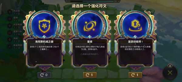 金铲铲最新活动多少能出538碎片,金铲铲每级概率?-第2张图片-宏盛游戏 金铲铲最新活动多少能出538碎片,金铲铲每级概率?-第2张图片-宏盛游戏