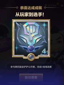 金铲铲赠礼记录可以删吗,金铲铲之战可以赠送?-第2张图片-宏盛游戏 金铲铲赠礼记录可以删吗,金铲铲之战可以赠送?-第2张图片-宏盛游戏