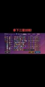 金铲铲之战9.5,金铲铲之战95旧版本下载?-第5张图片-宏盛游戏 金铲铲之战9.5,金铲铲之战95旧版本下载?-第5张图片-宏盛游戏