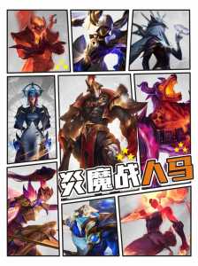 金铲铲英雄名字不一样,金铲铲里英雄名字-第3张图片-宏盛游戏 金铲铲英雄名字不一样,金铲铲里英雄名字-第3张图片-宏盛游戏