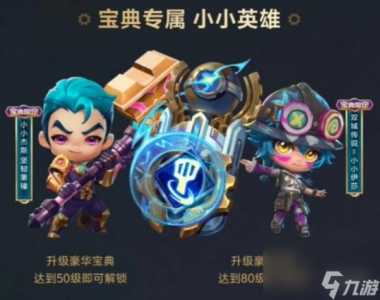 金铲铲之战刀妹叫什么，金铲铲之战刀妹叫什么名字好听-第1张图片-宏盛游戏