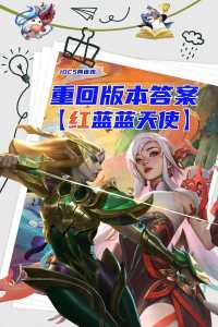 王者荣耀金铲铲之战在哪里玩的，王者金铲铲是啥-第2张图片-宏盛游戏