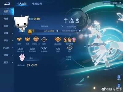 王者荣耀金铲铲之战在哪里玩的，王者金铲铲是啥-第3张图片-宏盛游戏