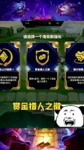 金铲铲之战双人模式开启时间是几点钟,金铲铲之战双人模式什么时候-第1张图片-宏盛游戏 金铲铲之战双人模式开启时间是几点钟,金铲铲之战双人模式什么时候-第1张图片-宏盛游戏
